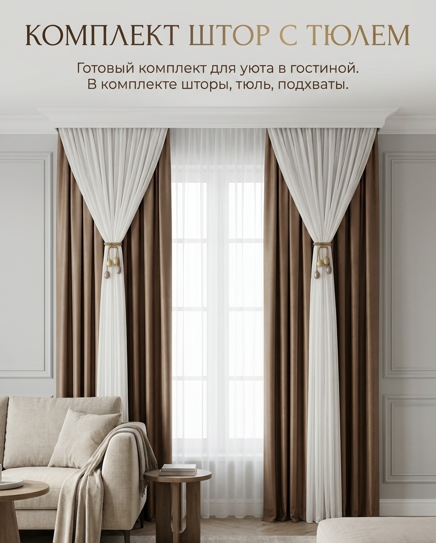 Дизайн и консультация